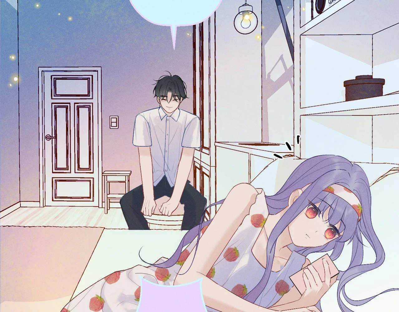 第六话 守护2 第75页