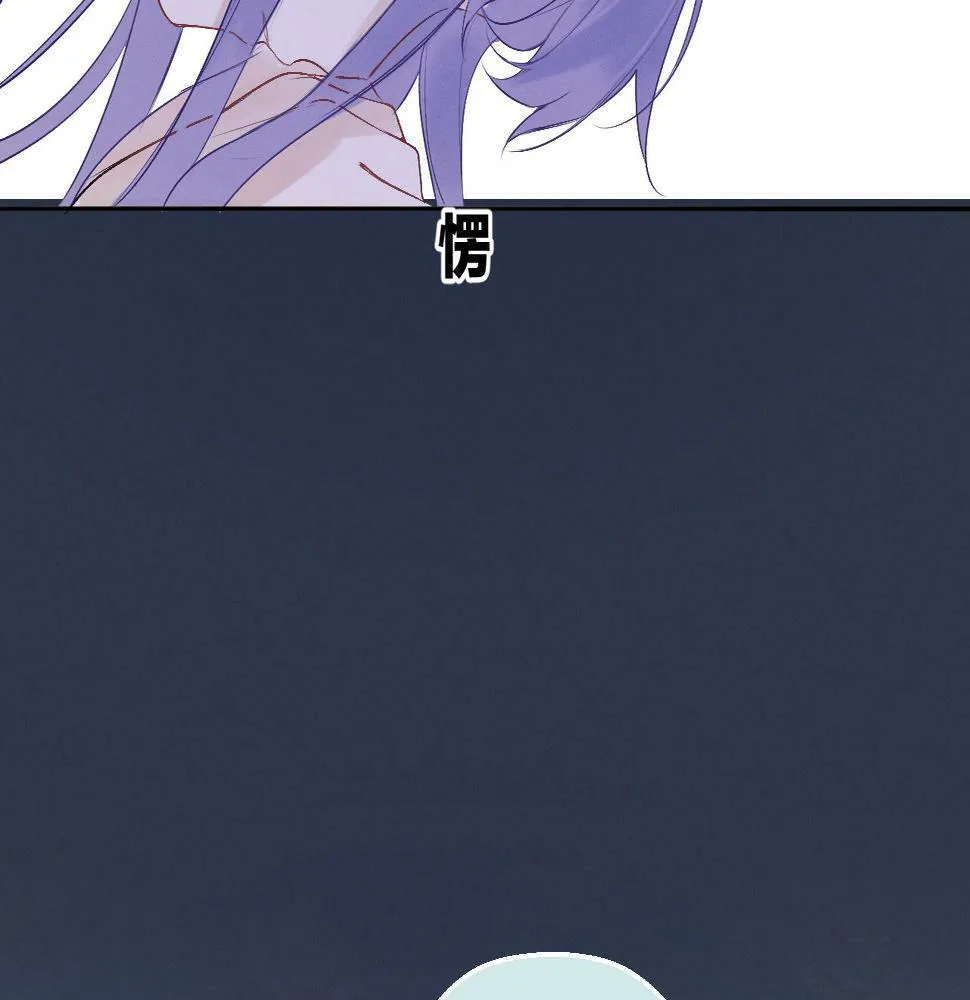 第七话 月下谈心 第46页