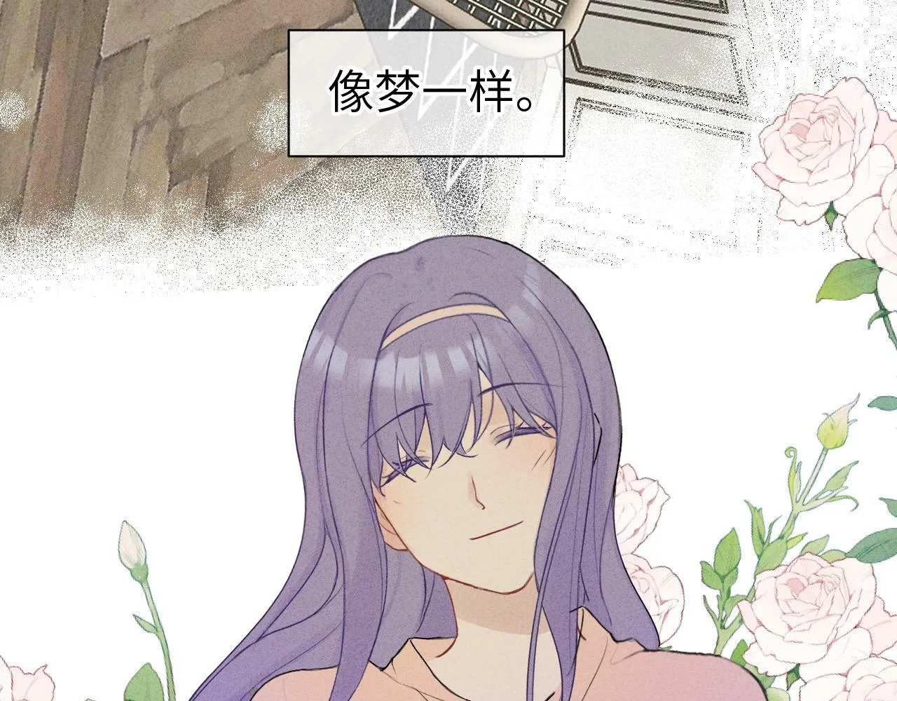 第十话 第7页