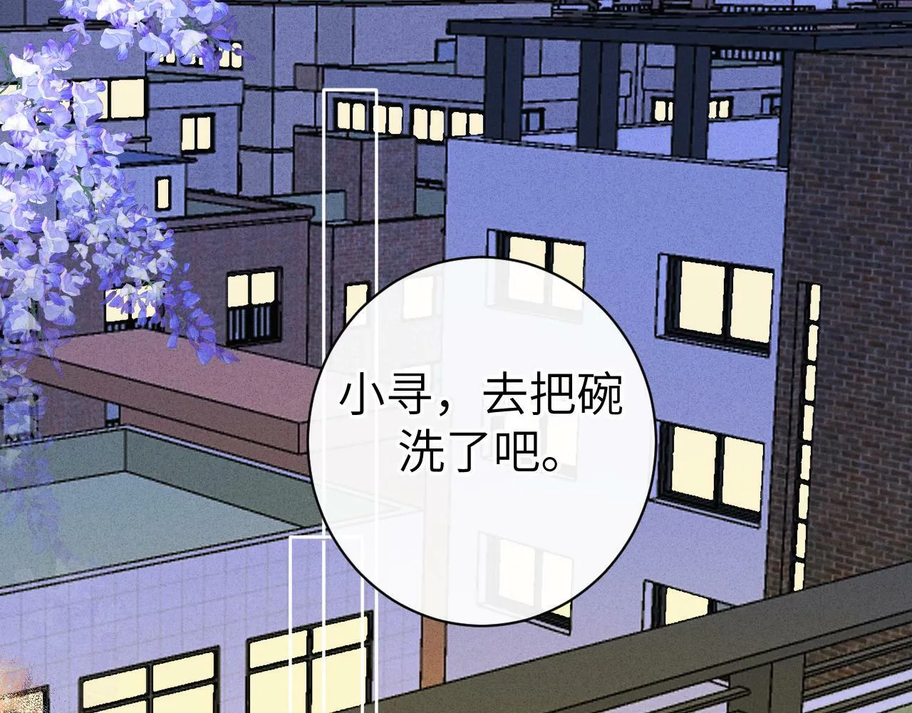 第十话 第11页