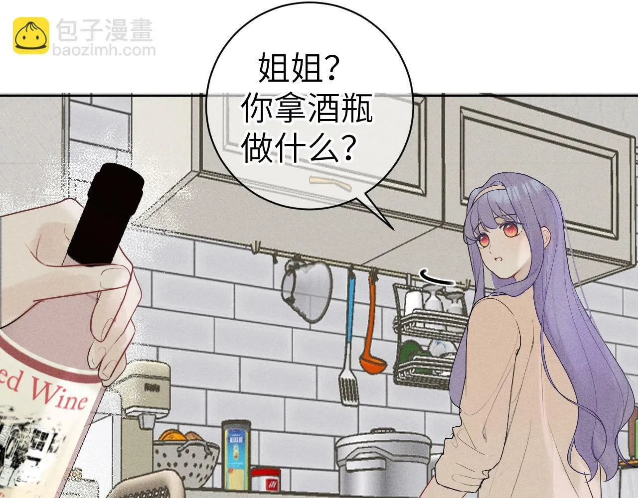 第十话 第15页
