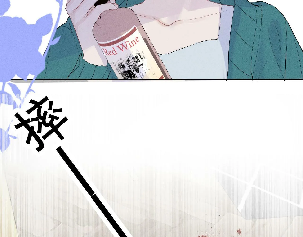 第十话 第19页