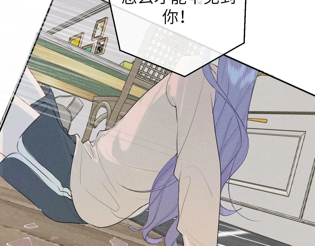 第十话 第28页