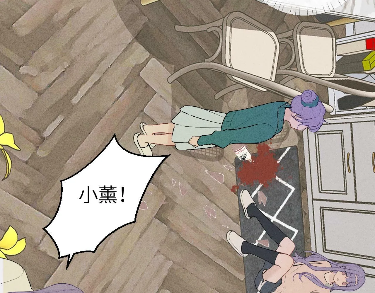 第十话 第31页