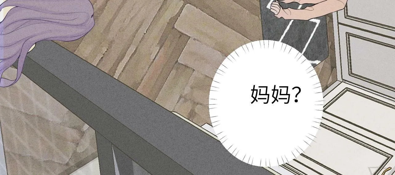 第十话 第32页