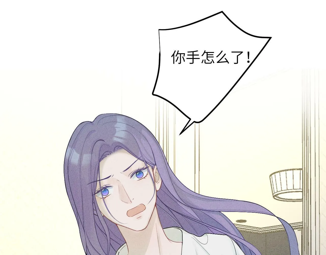 第十话 第33页