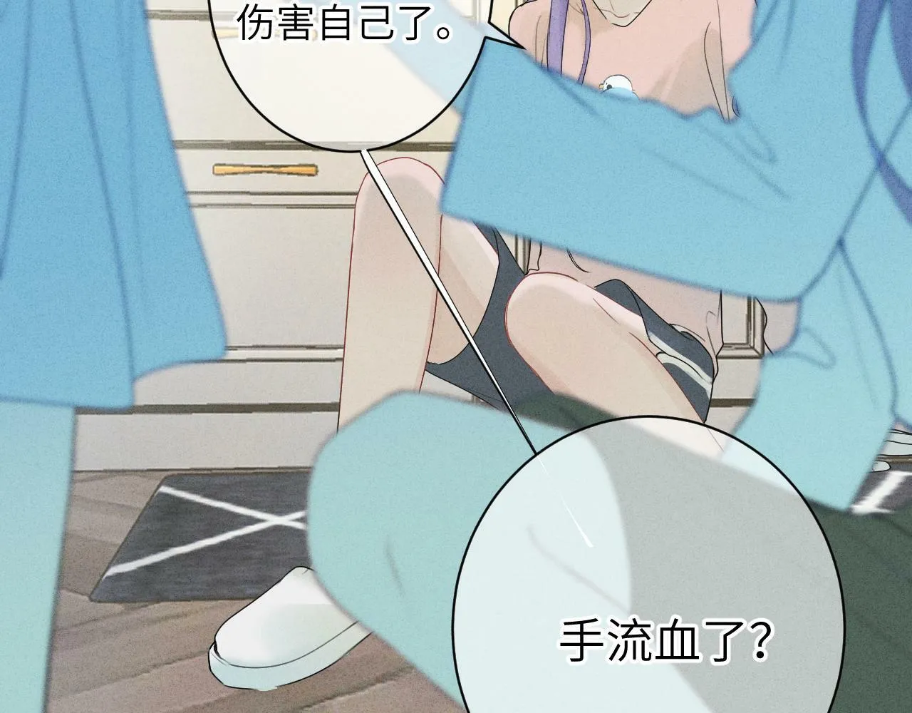 第十话 第35页