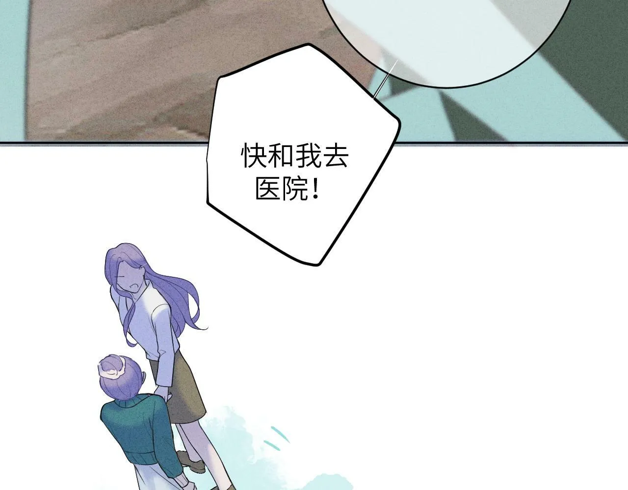 第十话 第36页