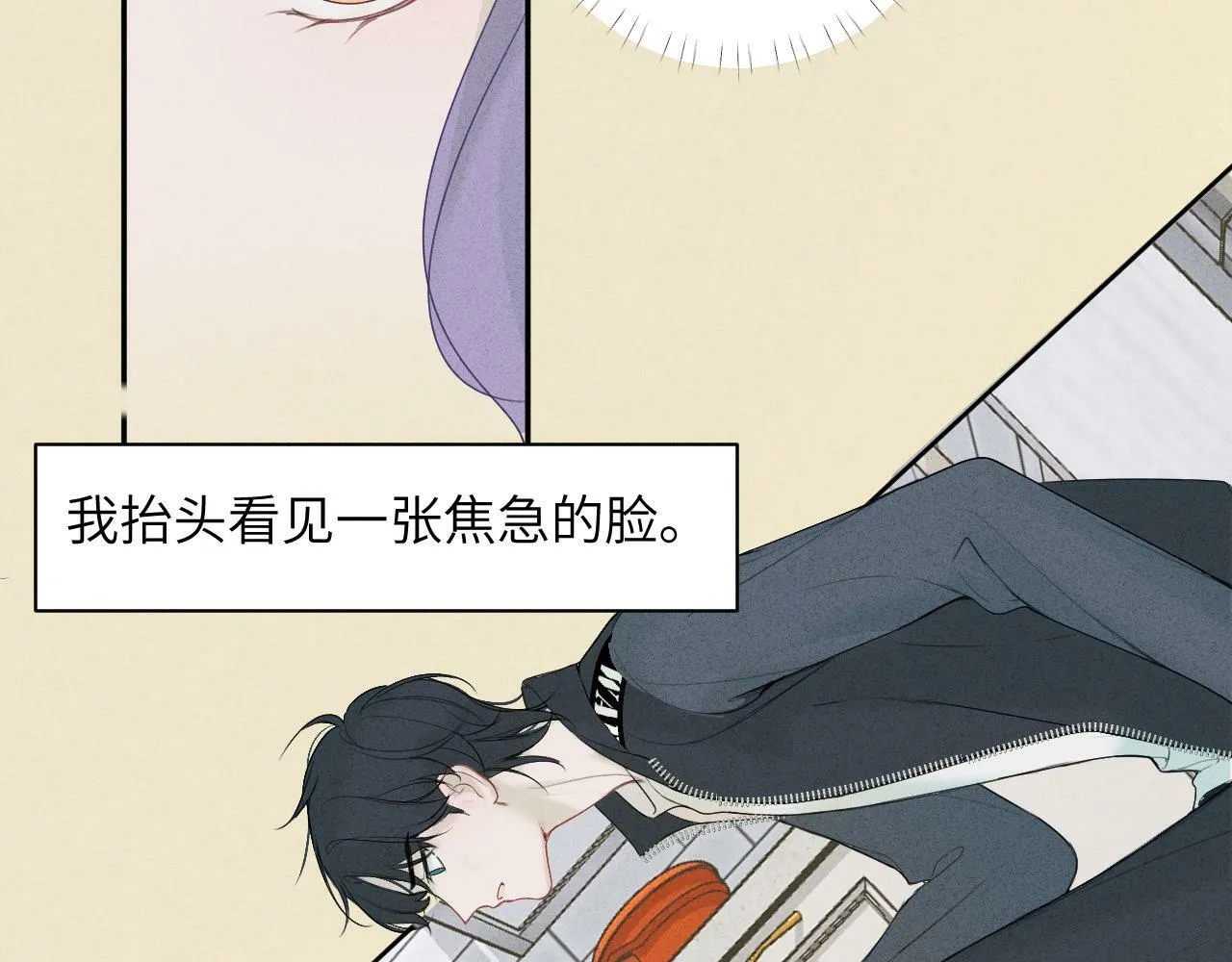 第十话 第46页