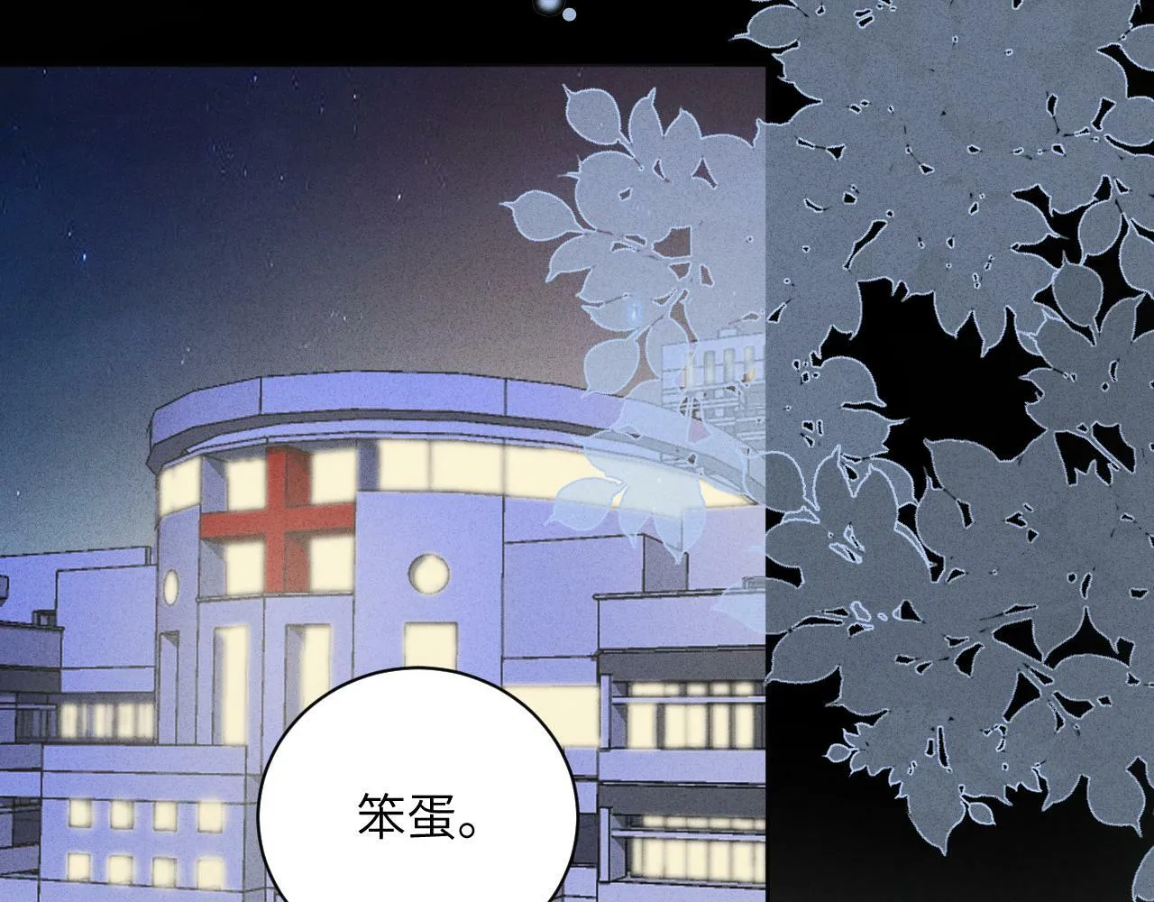 第十话 第51页