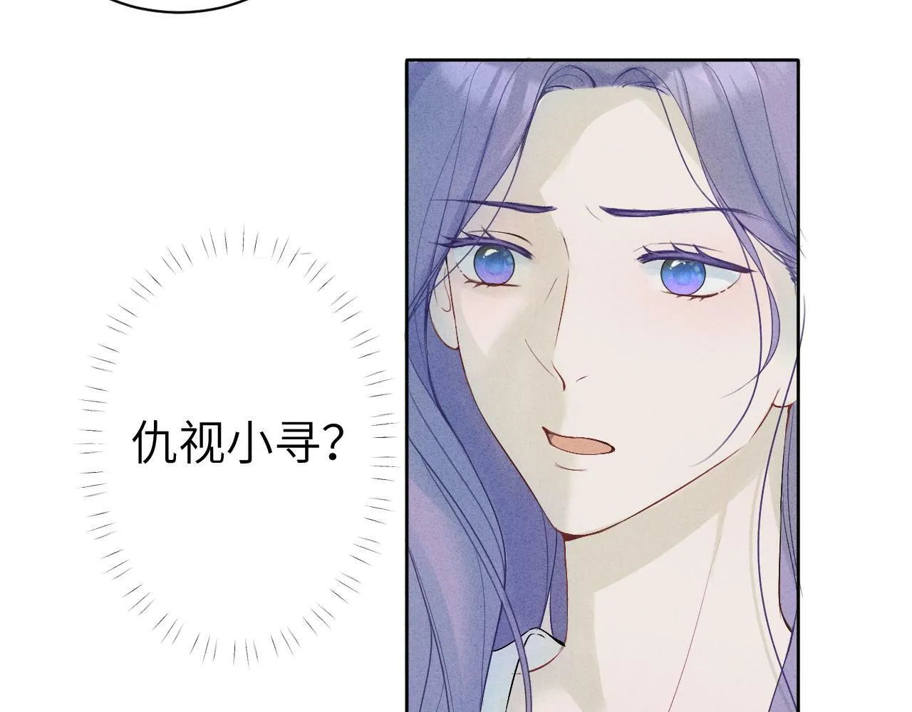 第十话 第70页