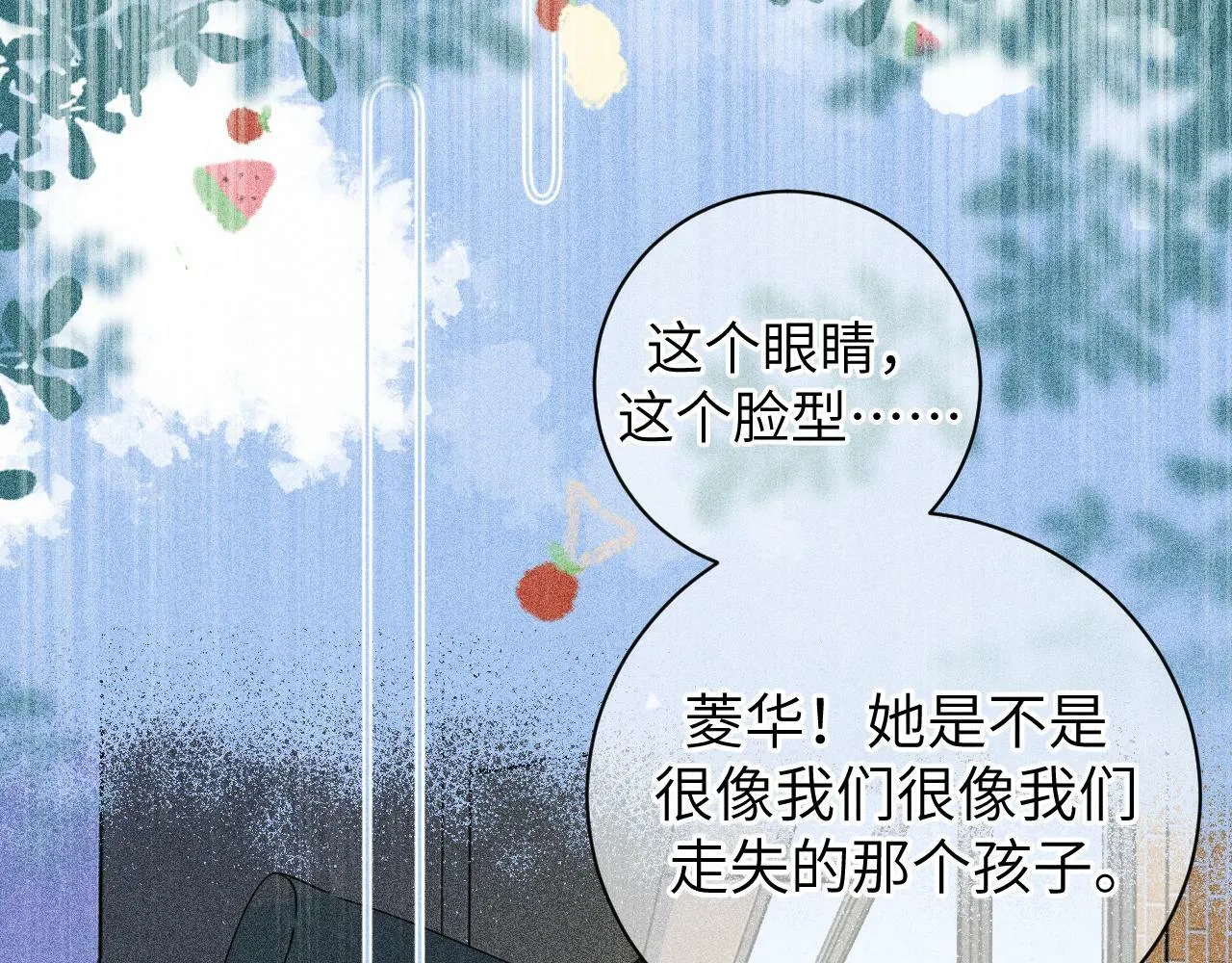第十话 第73页
