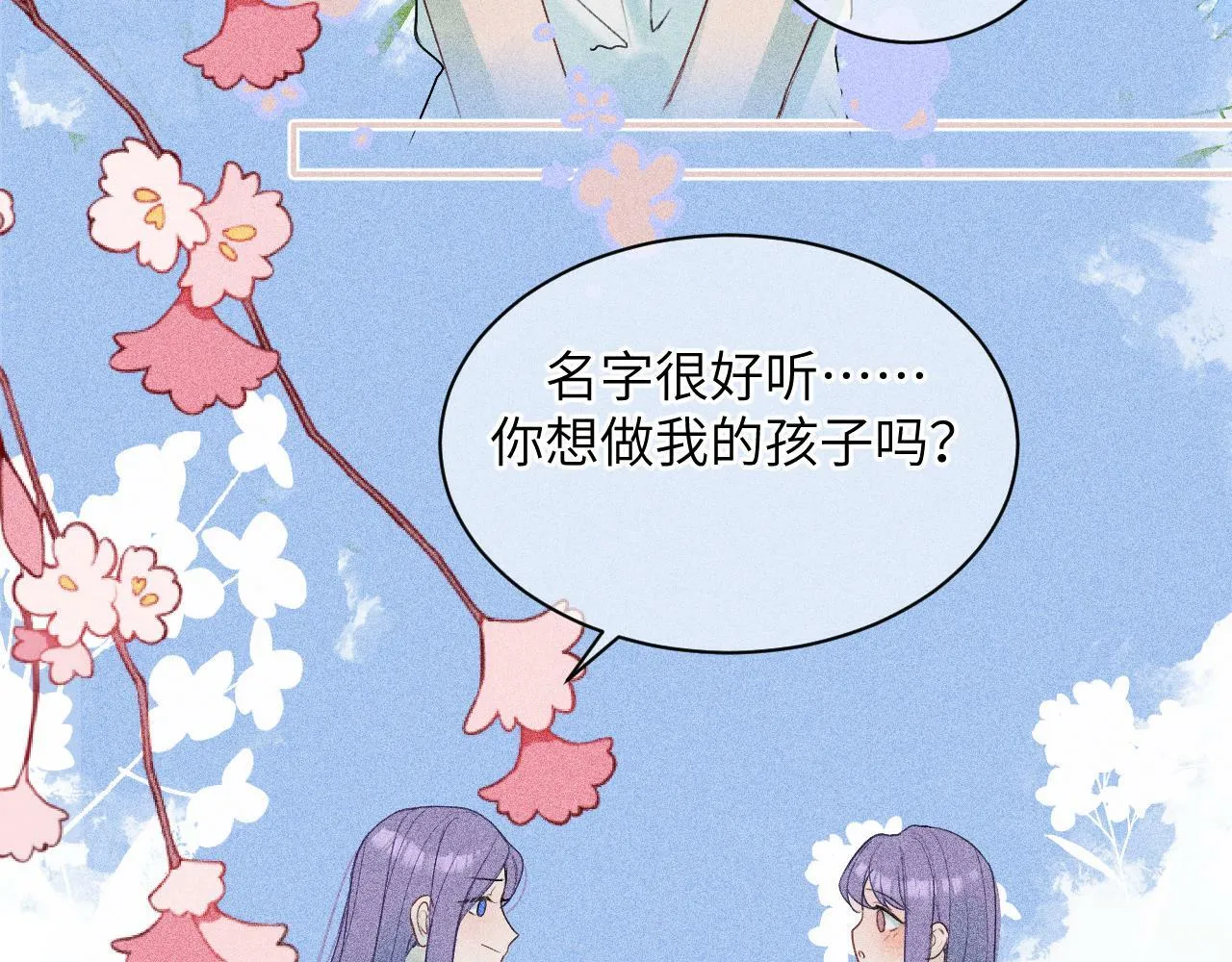 第十话 第78页