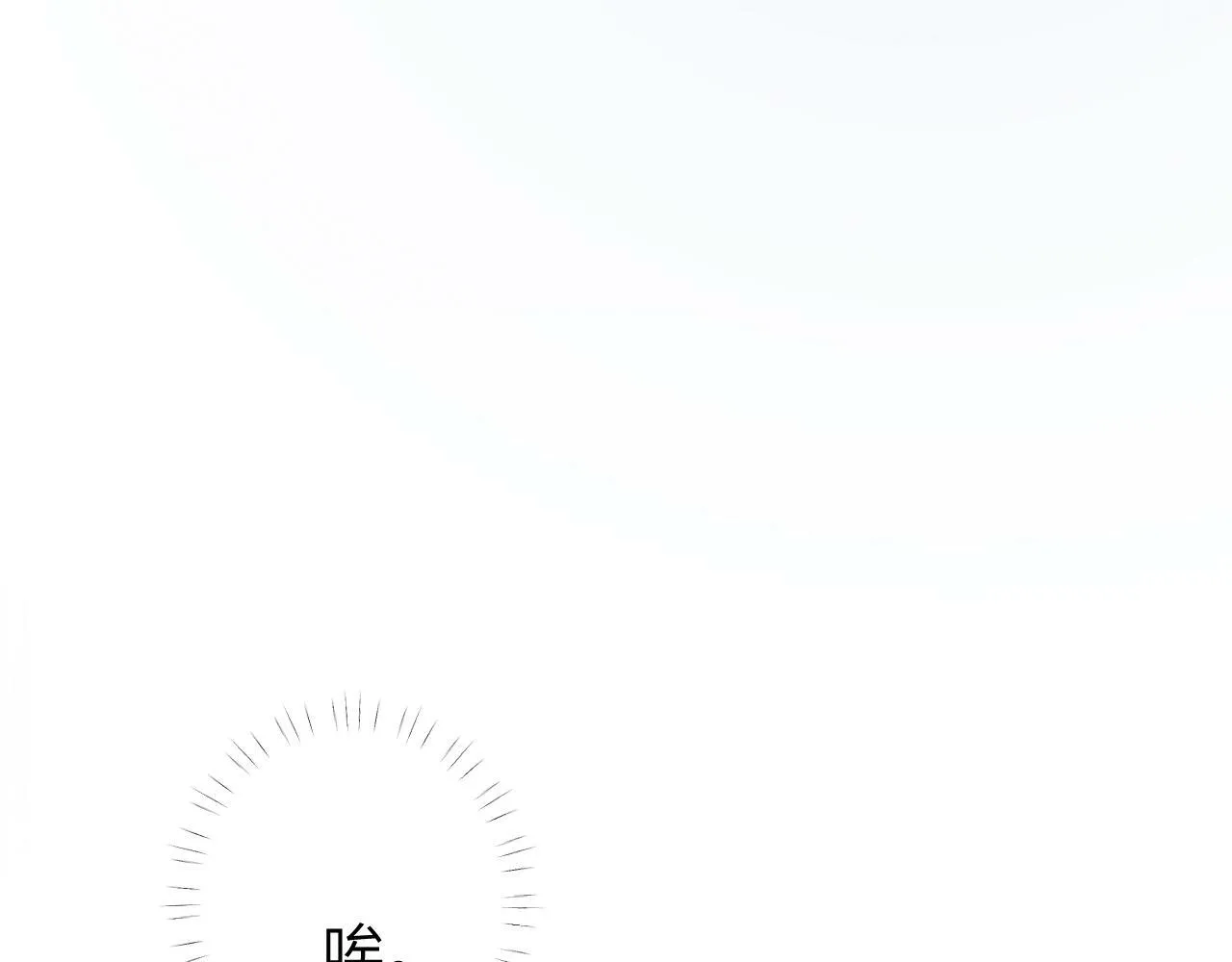 第十话 第80页