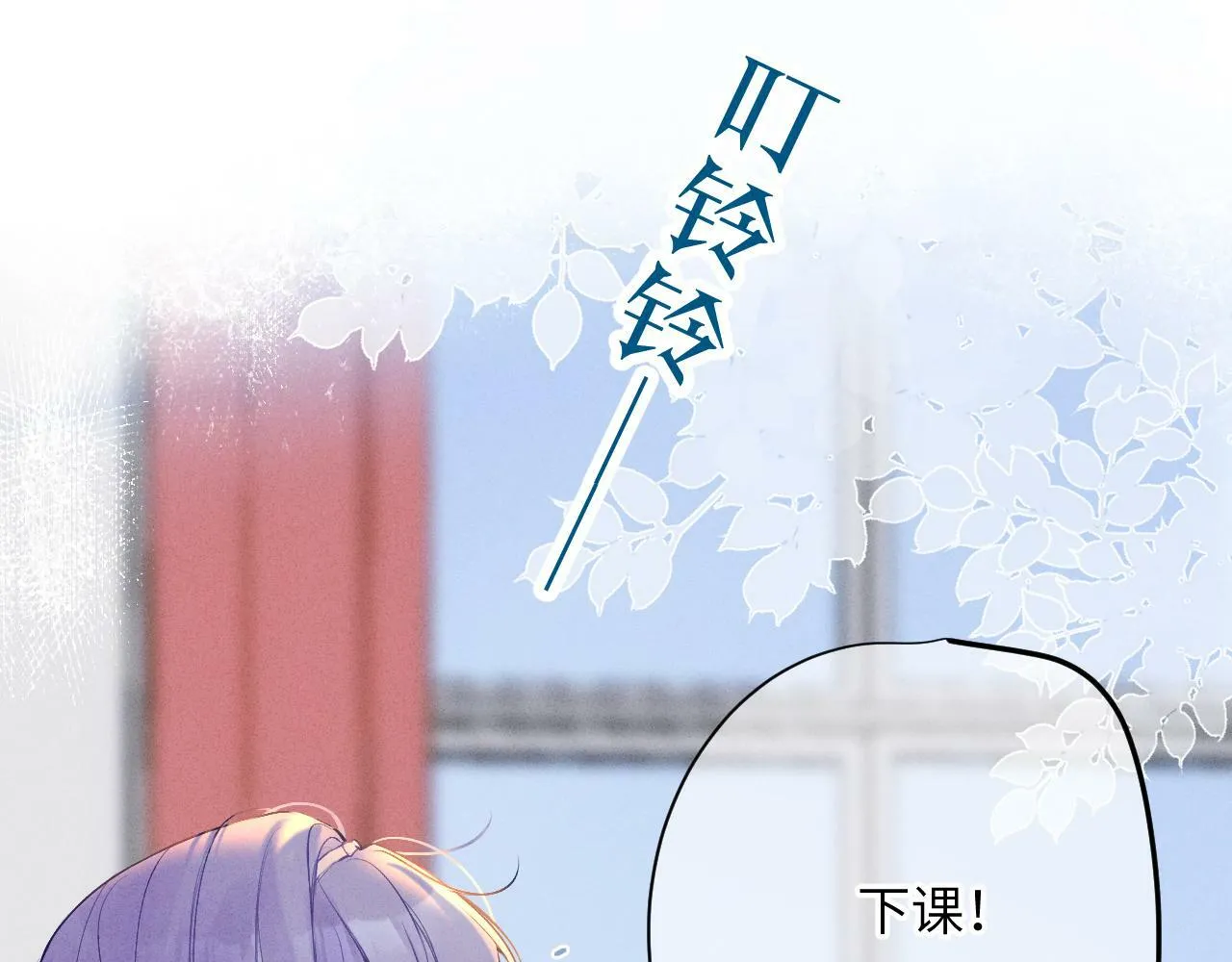 第九话 姐姐 第18页