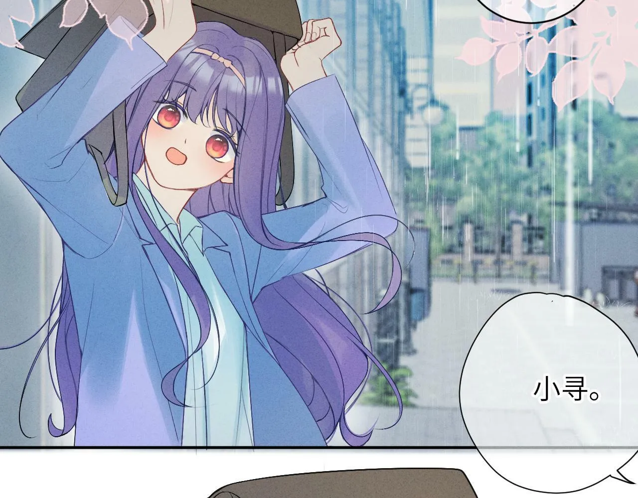 第九话 姐姐 第24页