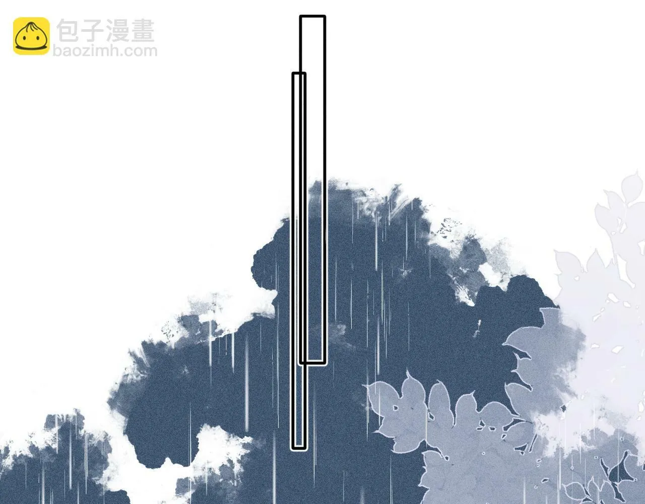 第九话 姐姐 第62页