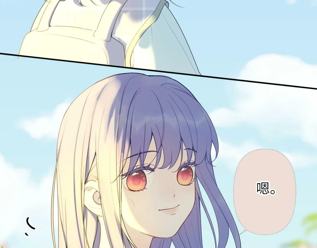 第十一话 破碎 第6页