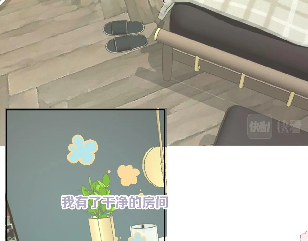 第十一话 破碎 第12页
