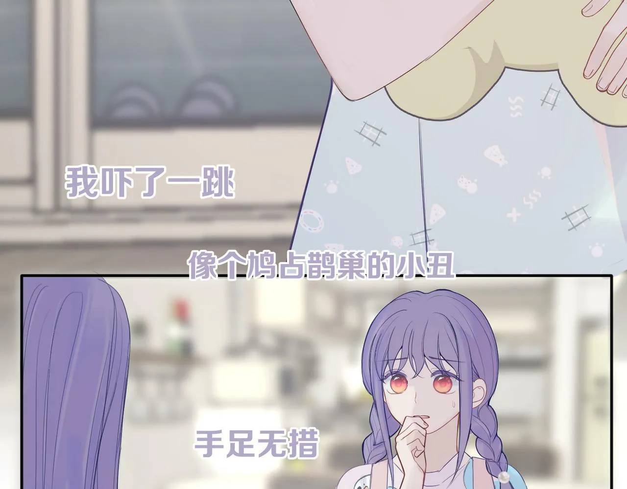 第十一话 破碎 第32页