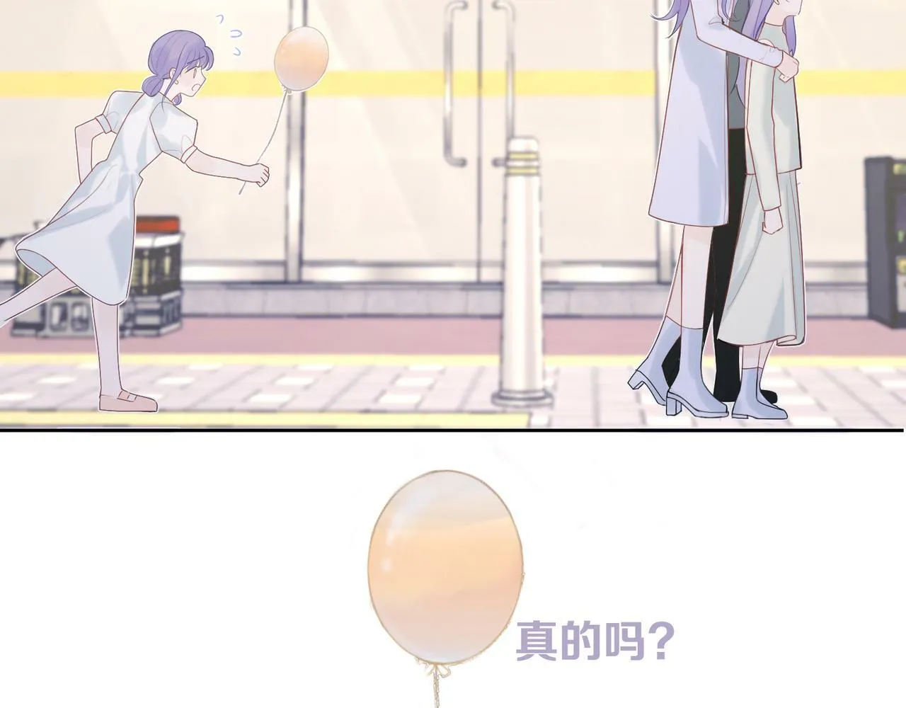 第十一话 破碎 第38页