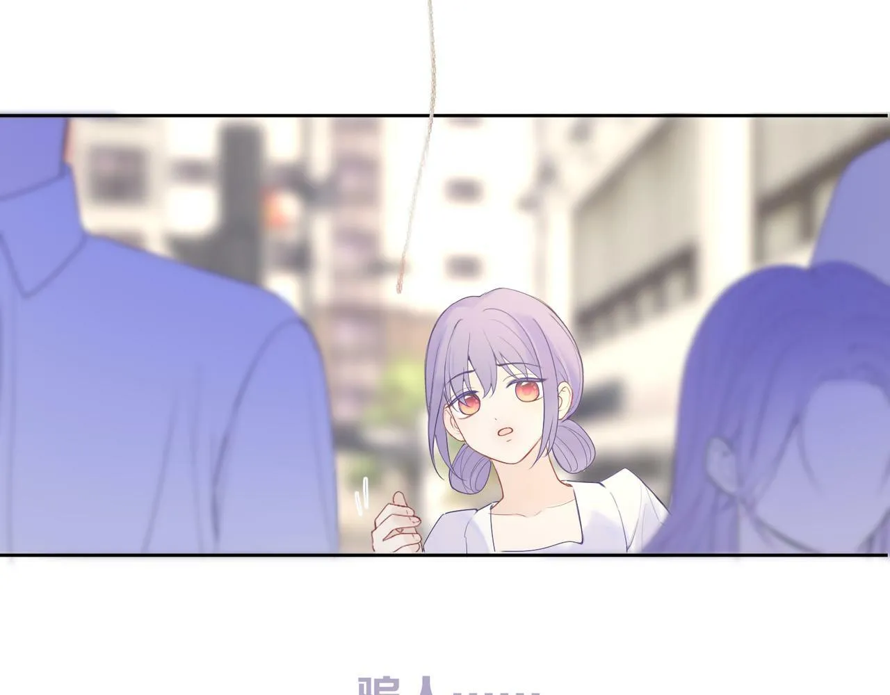 第十一话 破碎 第39页