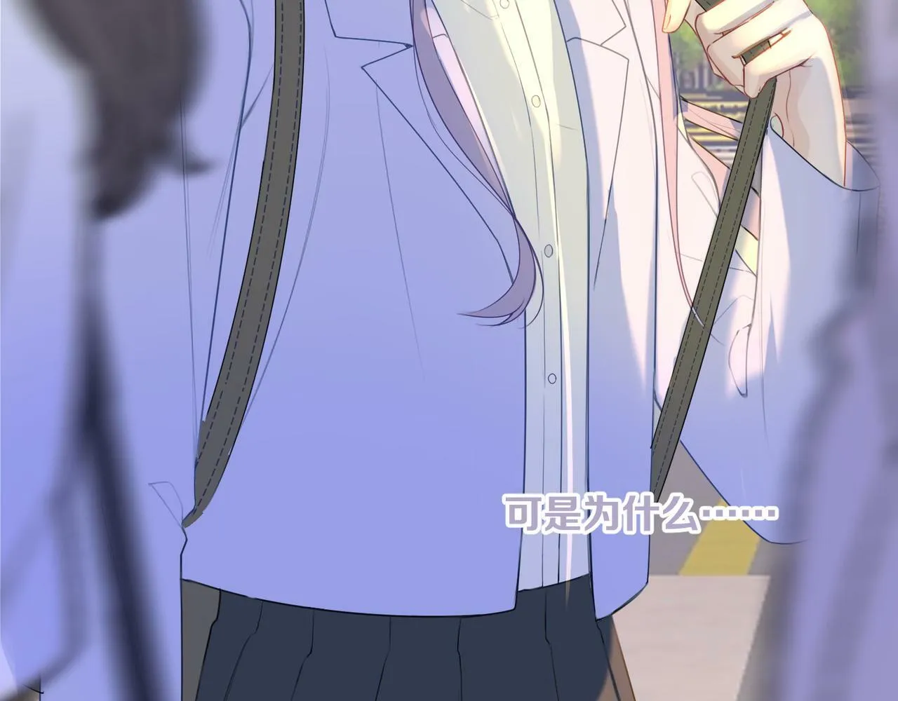第十一话 破碎 第51页