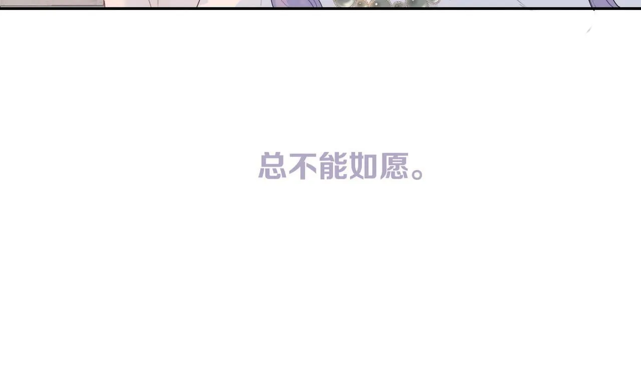 第十一话 破碎 第55页