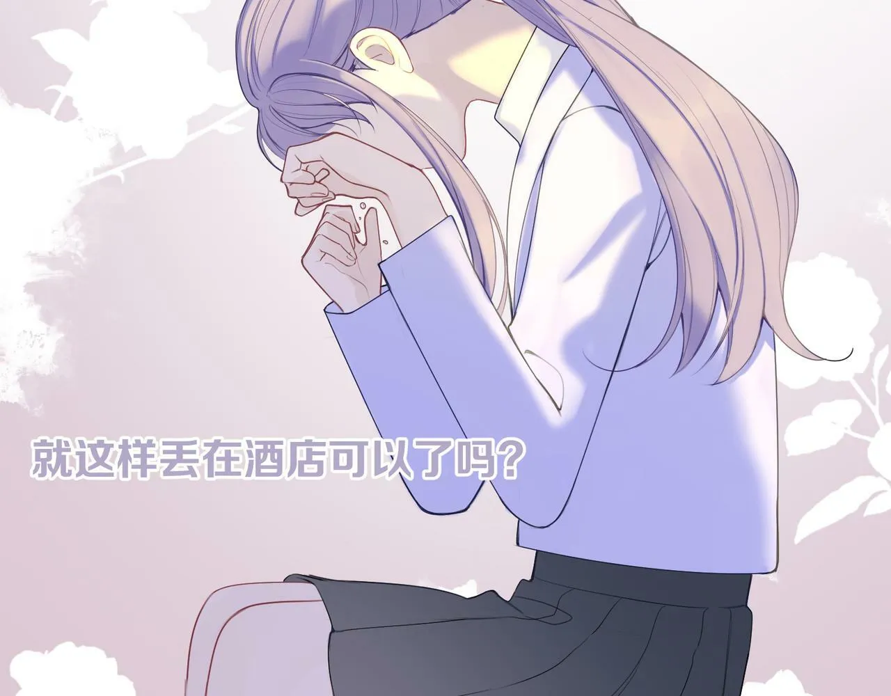 第十一话 破碎 第65页