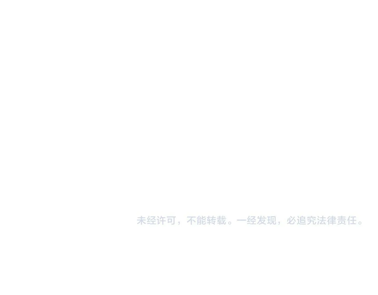 第十一话 破碎 第71页