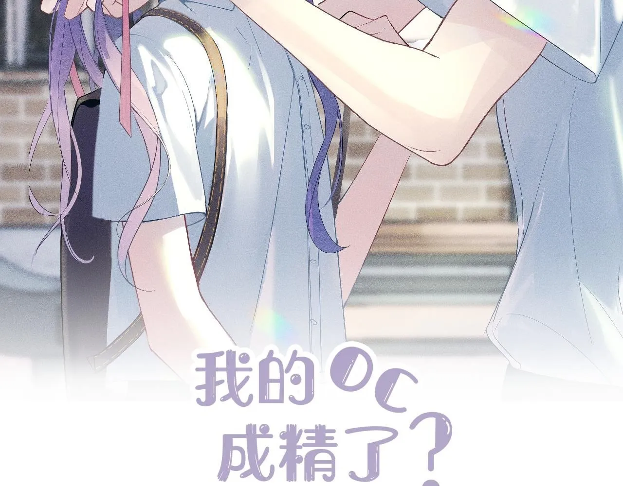 第十二话 印记 第2页