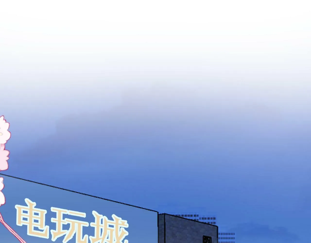 第十三话 你很漂亮 第5页