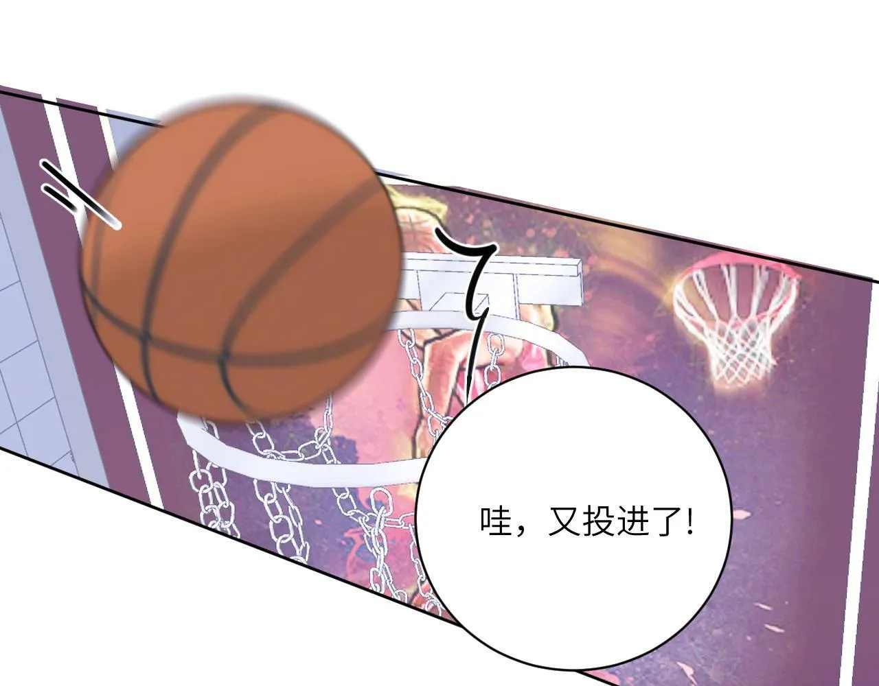第十三话 你很漂亮 第16页