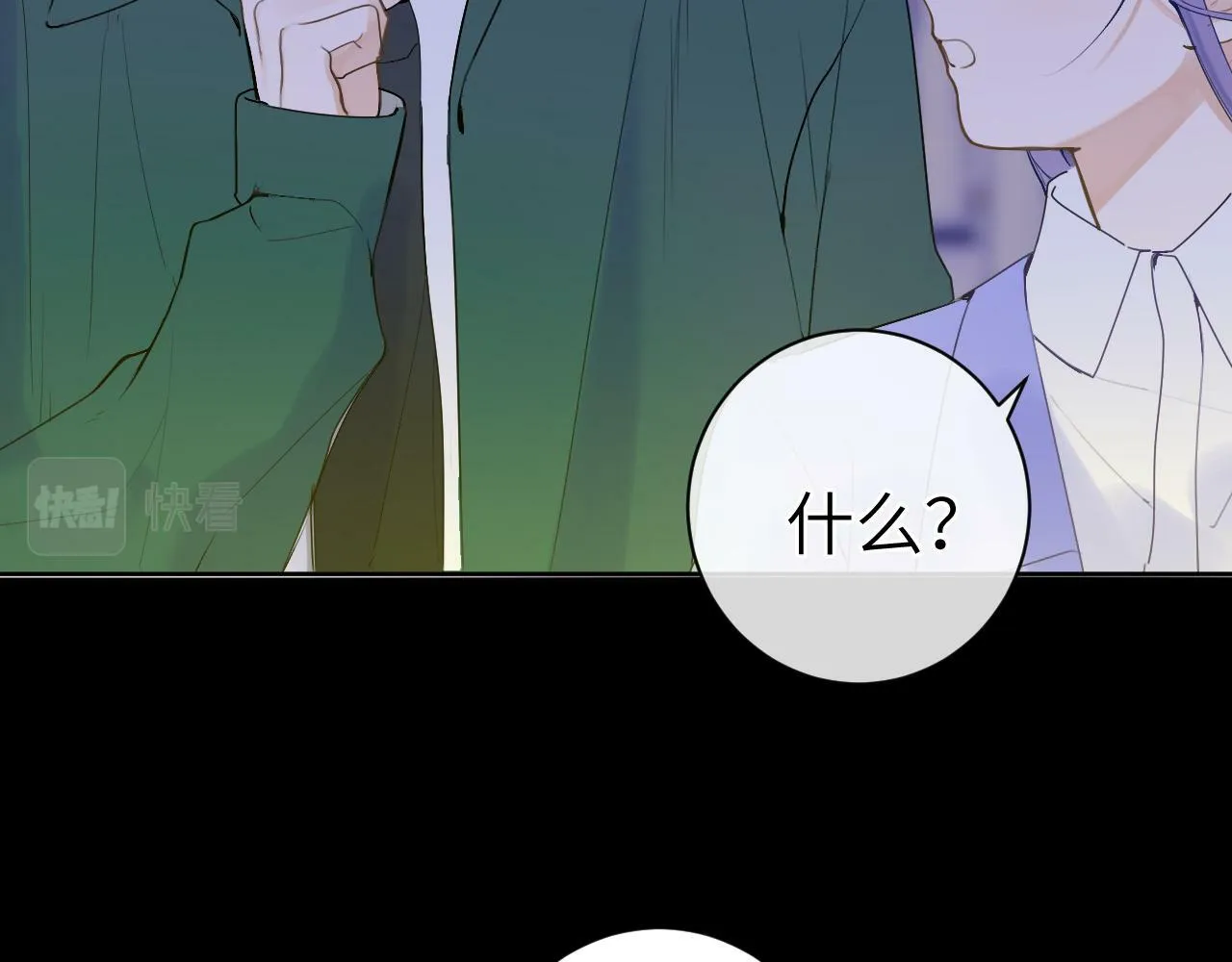 第十三话 你很漂亮 第33页
