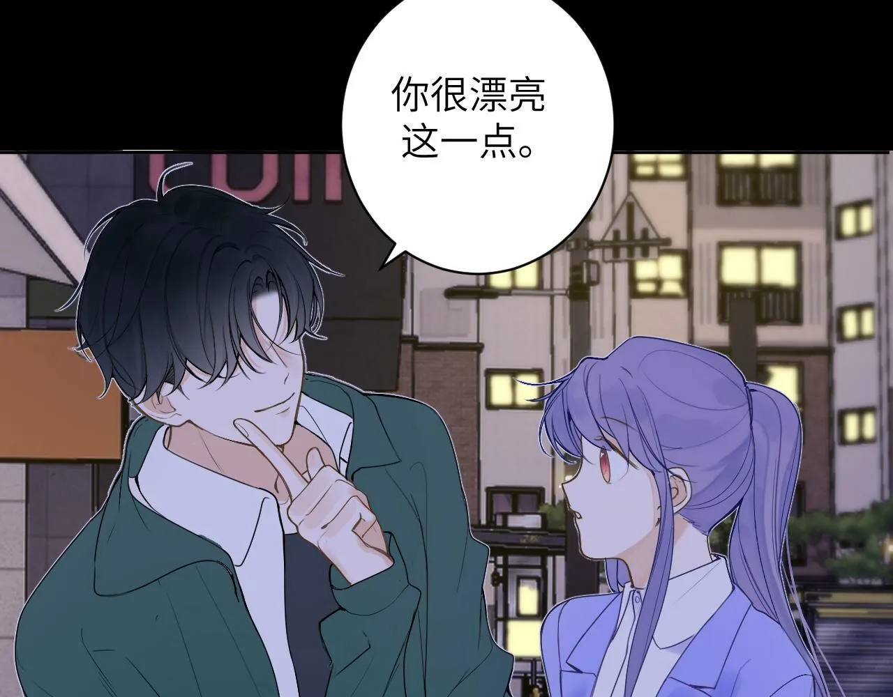 第十三话 你很漂亮 第34页