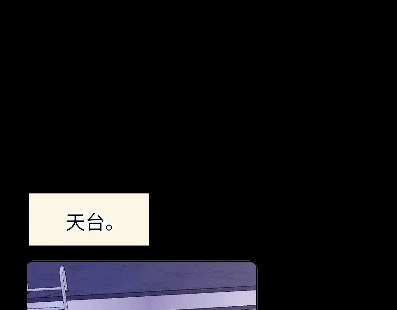 第十三话 你很漂亮 第51页