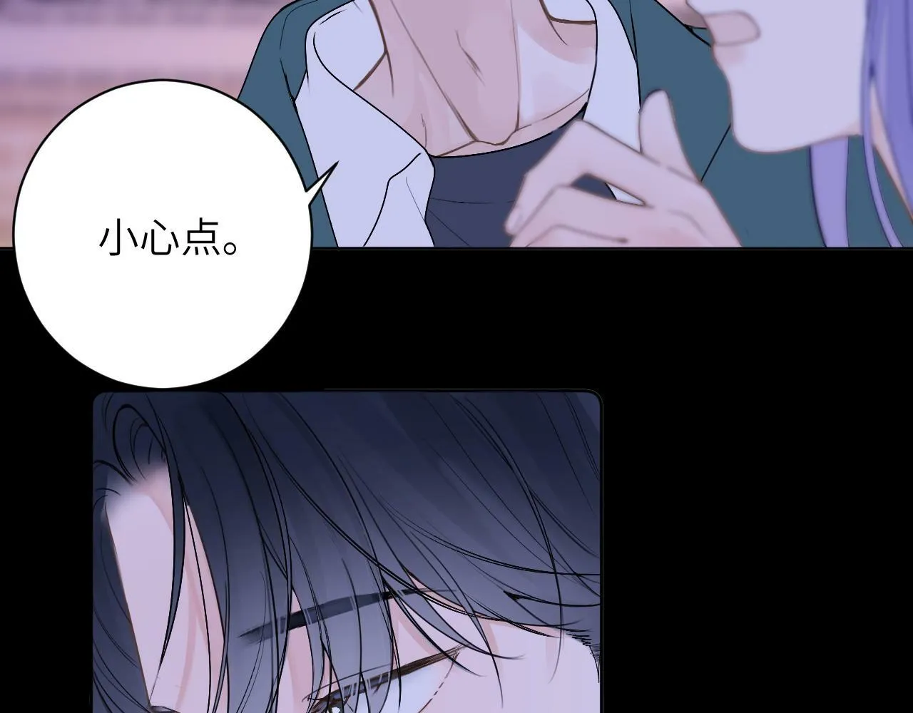 第十三话 你很漂亮 第60页
