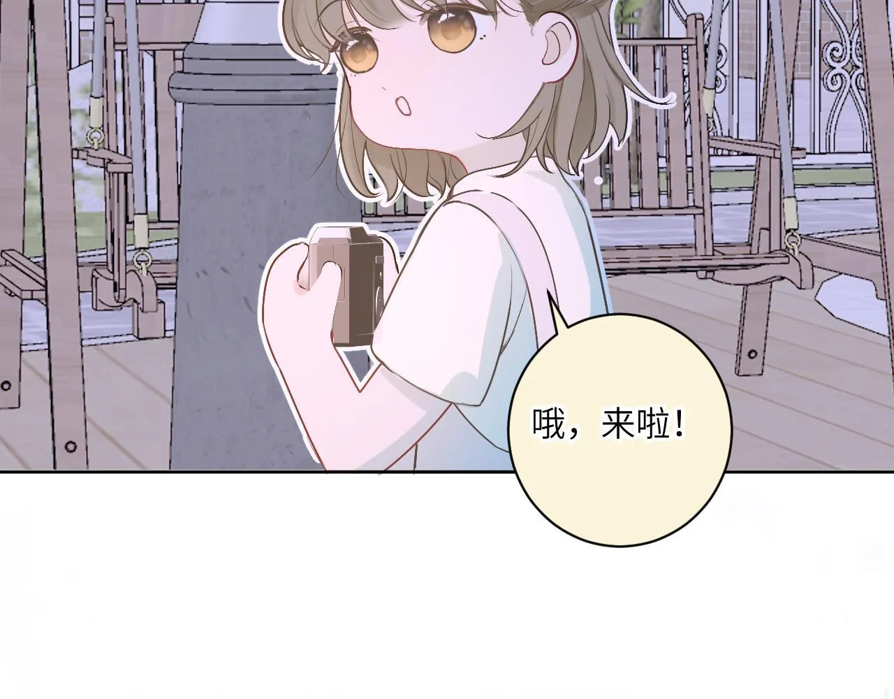 15 离别 第73页