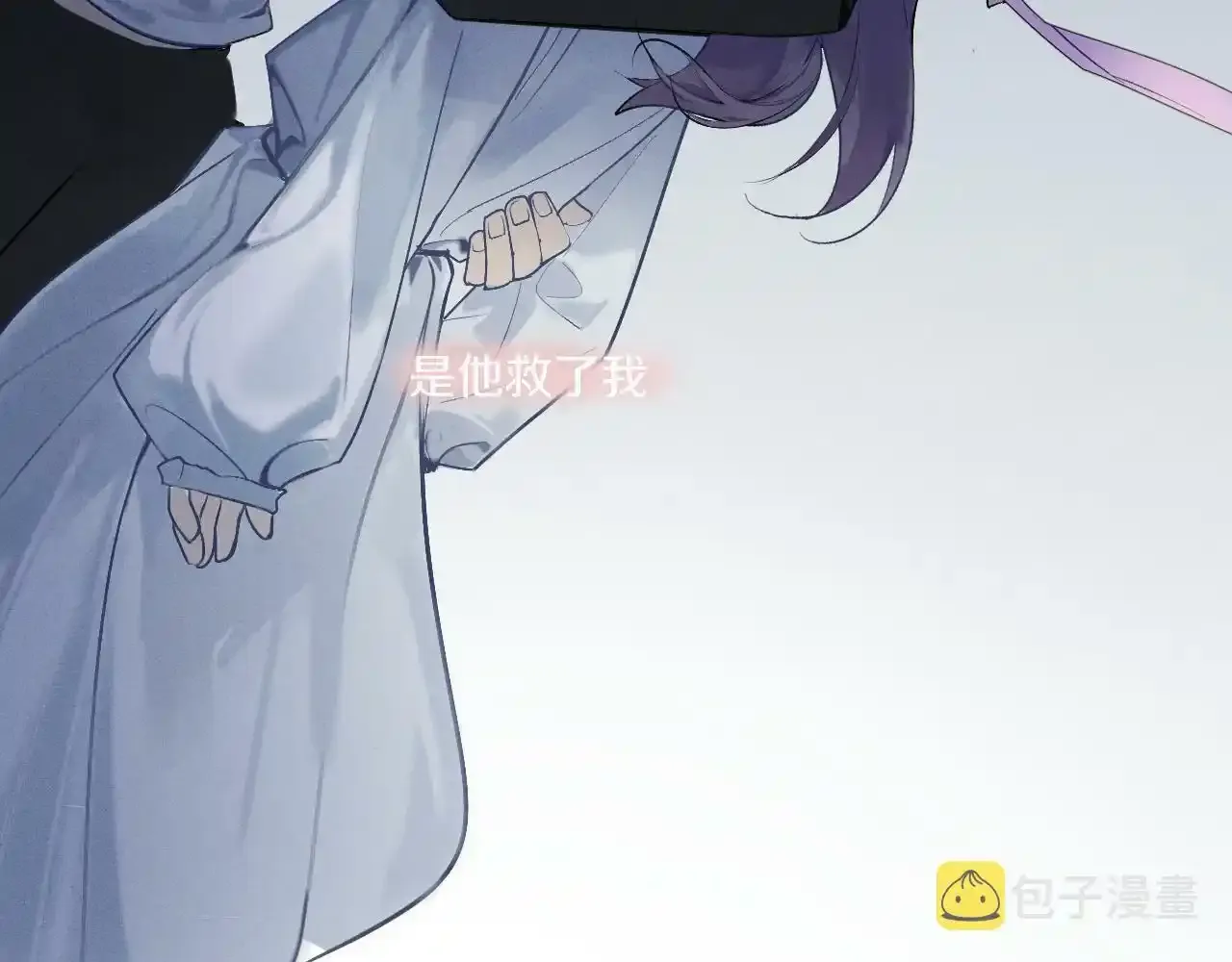 第一话 oc大变活人 第11页