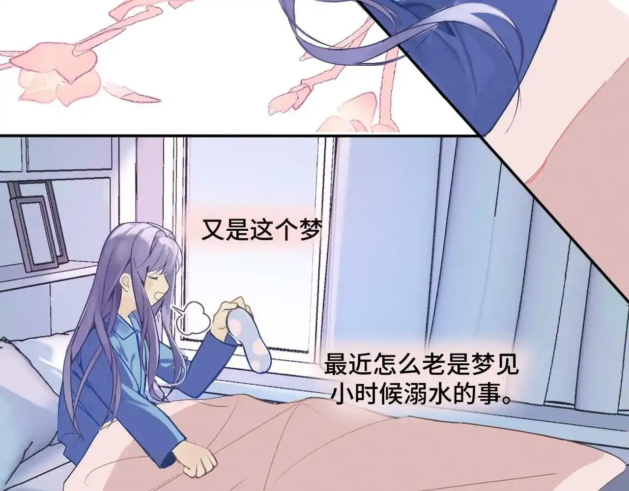 第一话 oc大变活人 第15页