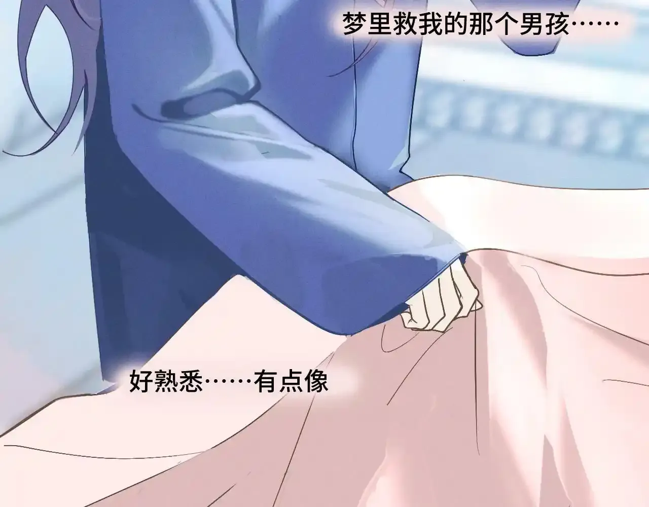 第一话 oc大变活人 第18页