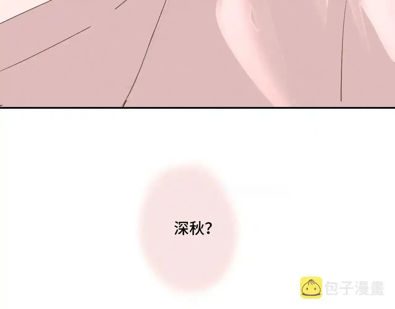 第一话 oc大变活人 第19页
