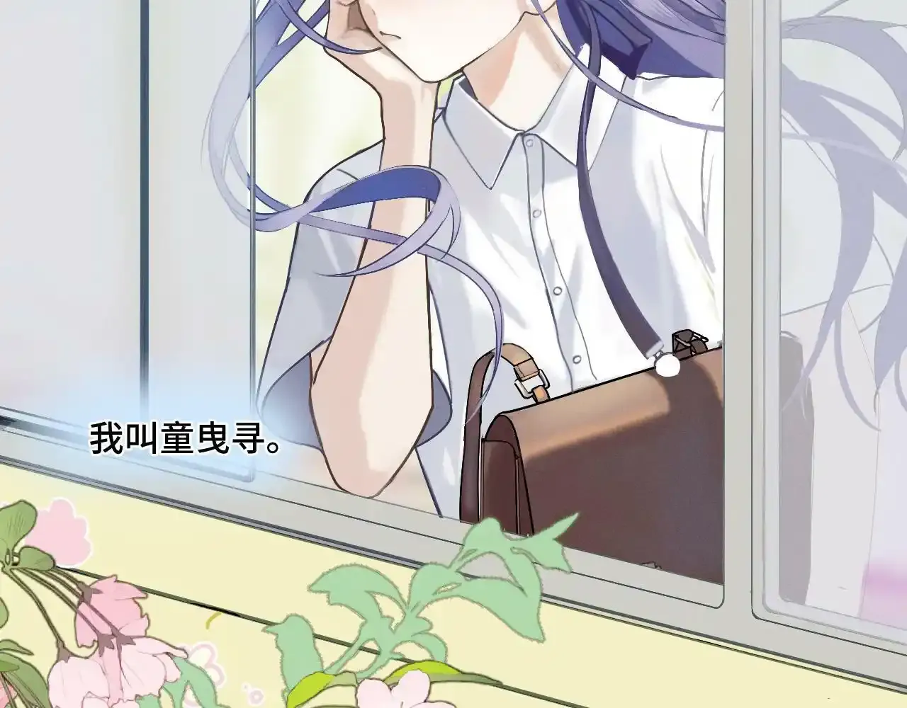 第一话 oc大变活人 第27页