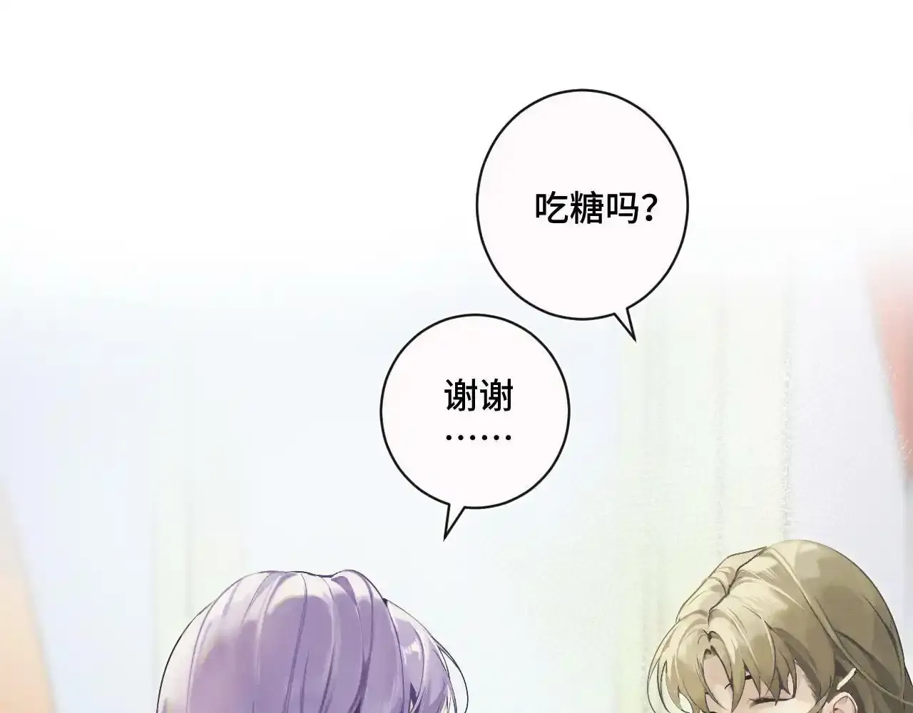 第一话 oc大变活人 第36页