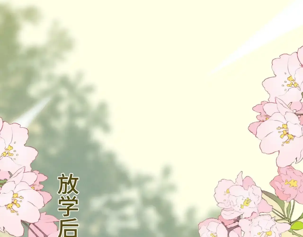 第一话 oc大变活人 第41页