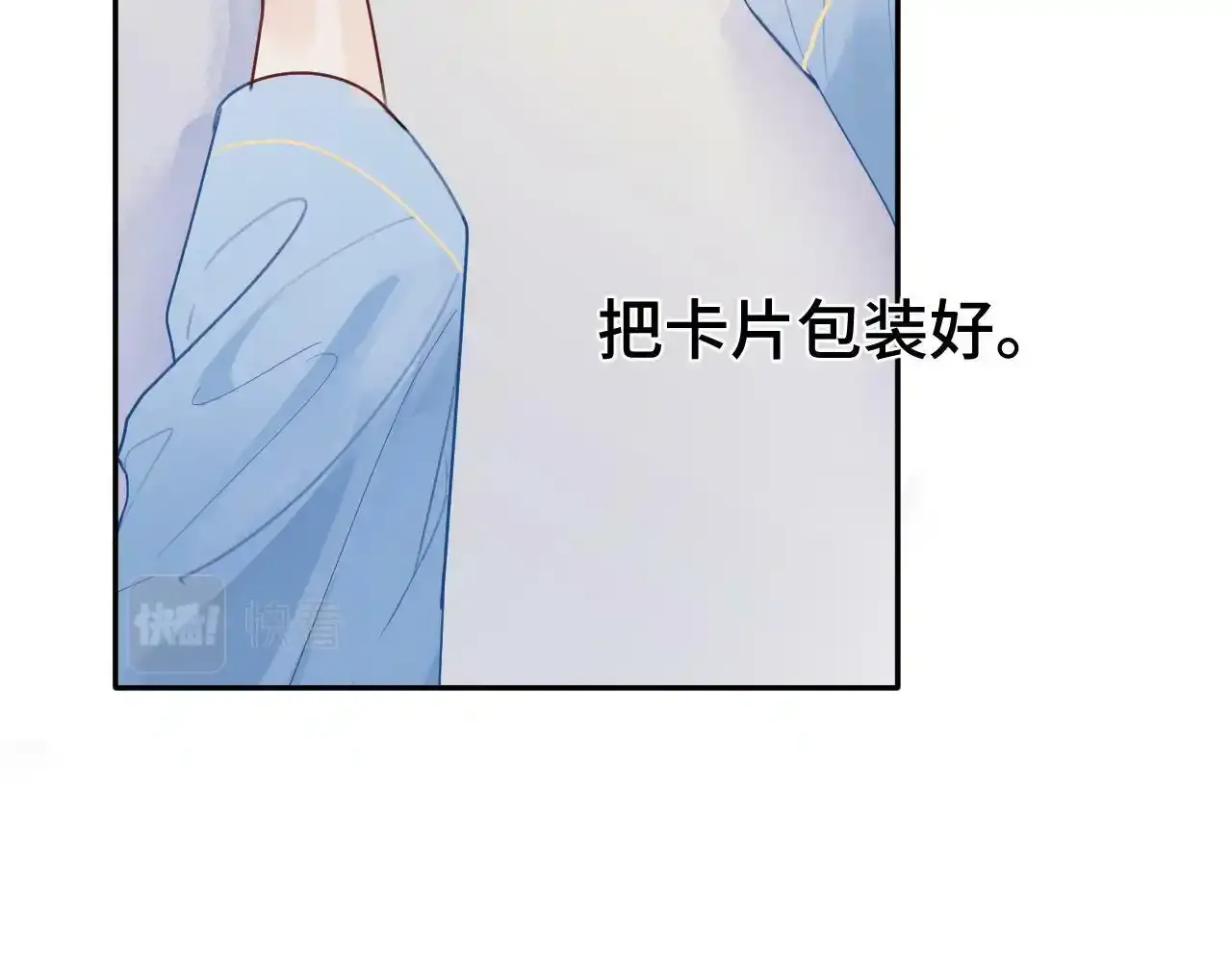 第一话 oc大变活人 第61页