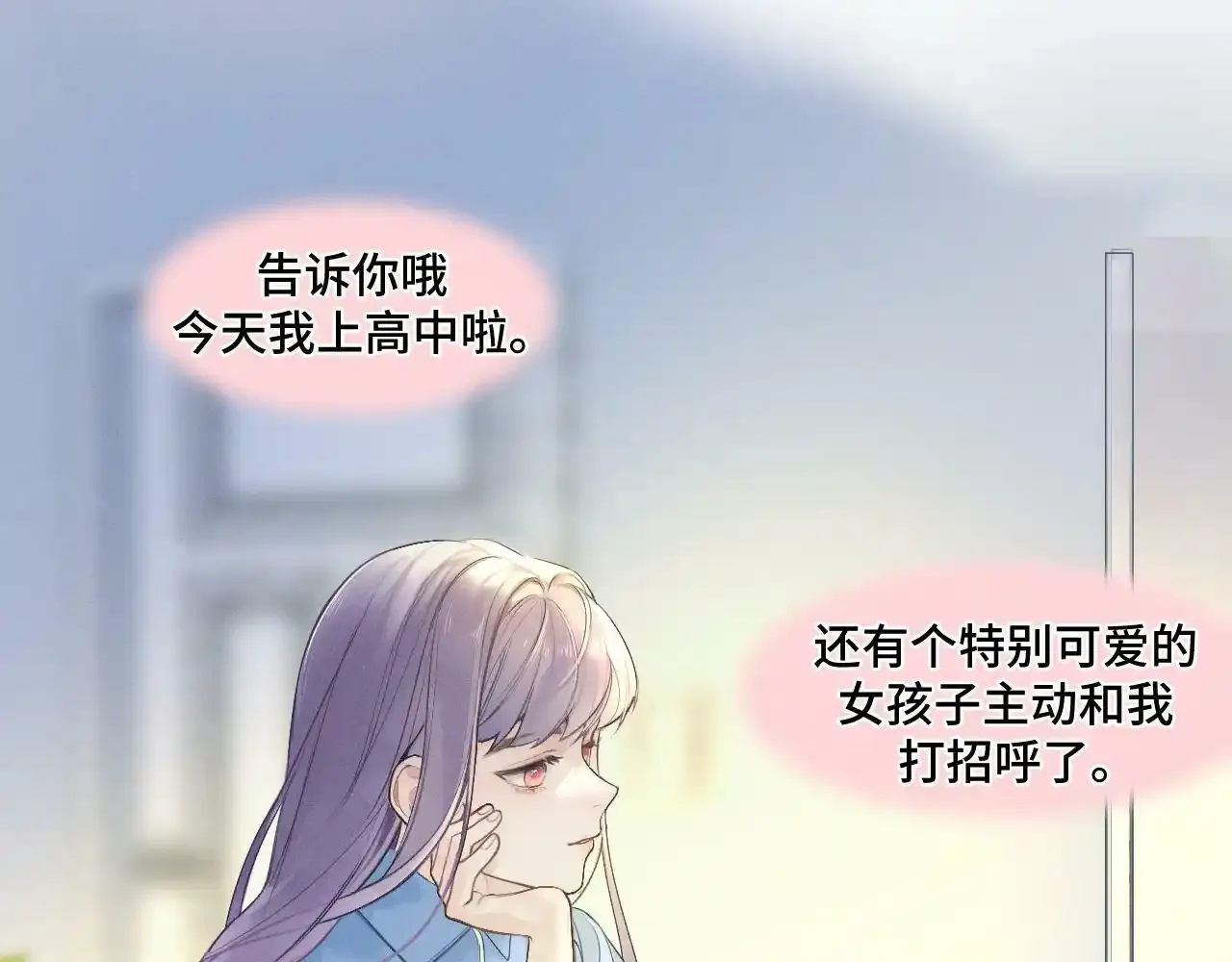 第一话 oc大变活人 第69页