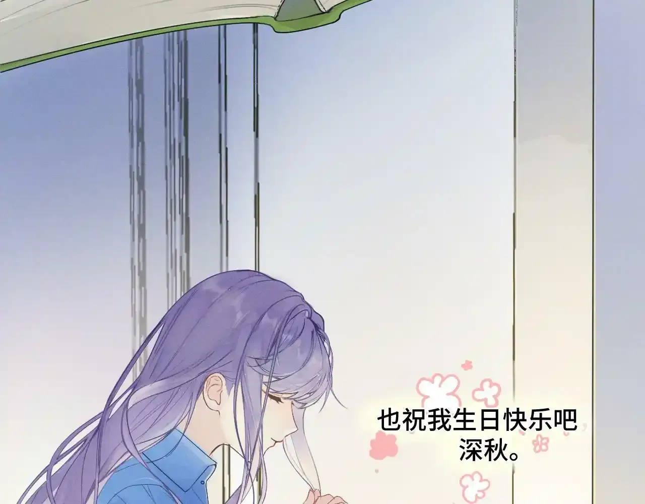 第一话 oc大变活人 第73页