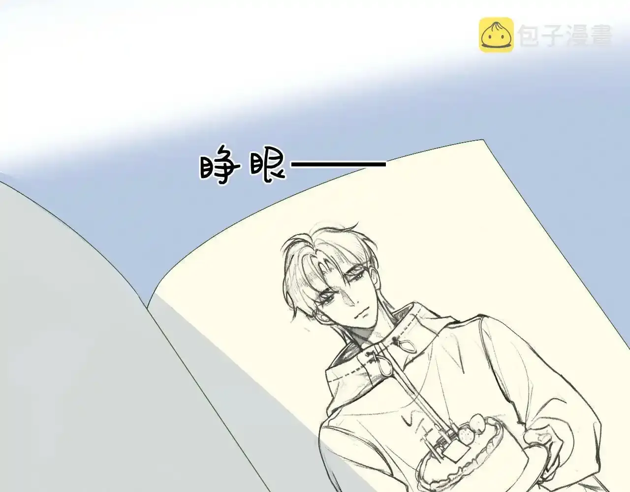 第一话 oc大变活人 第78页
