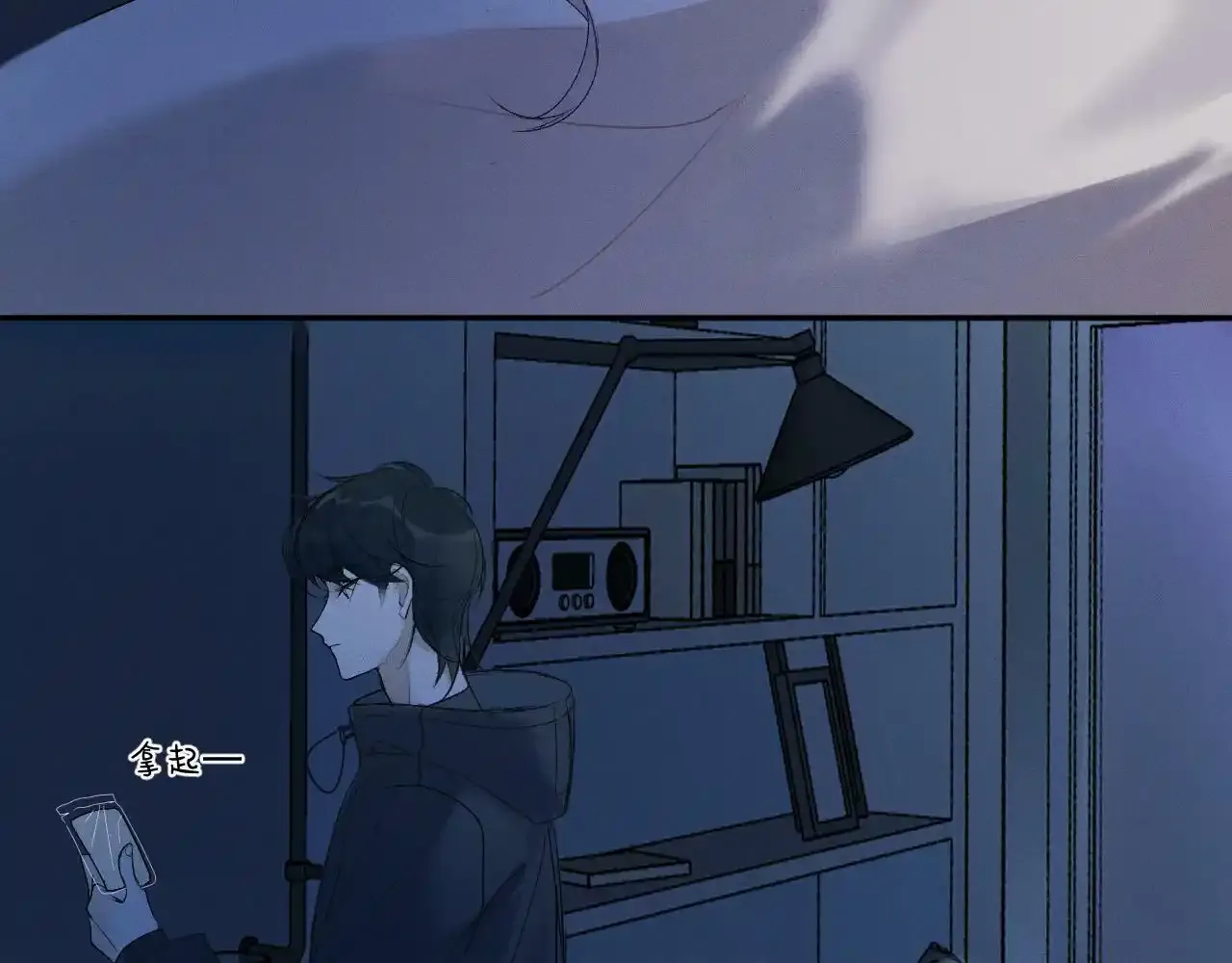 第一话 oc大变活人 第88页